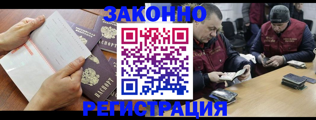 временная регистрация в Сысерти