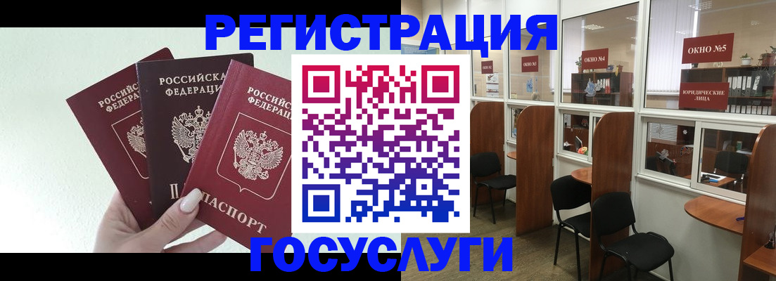 временная регистрация законно в Сысерти
