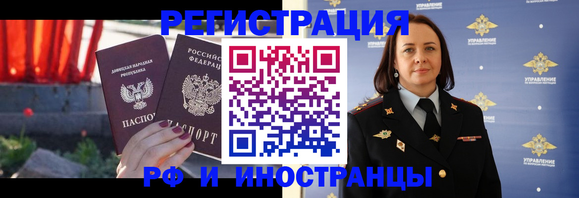 прописка паспорт в Сысерти