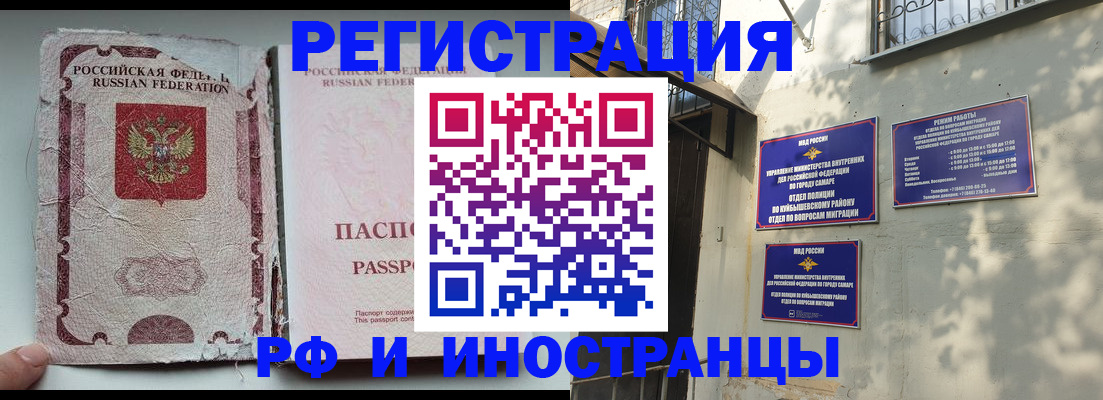 временная регистрация надежно в Сысерти