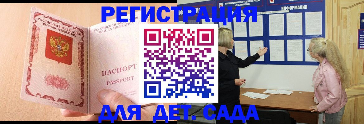 миграционный учет в Сысерти