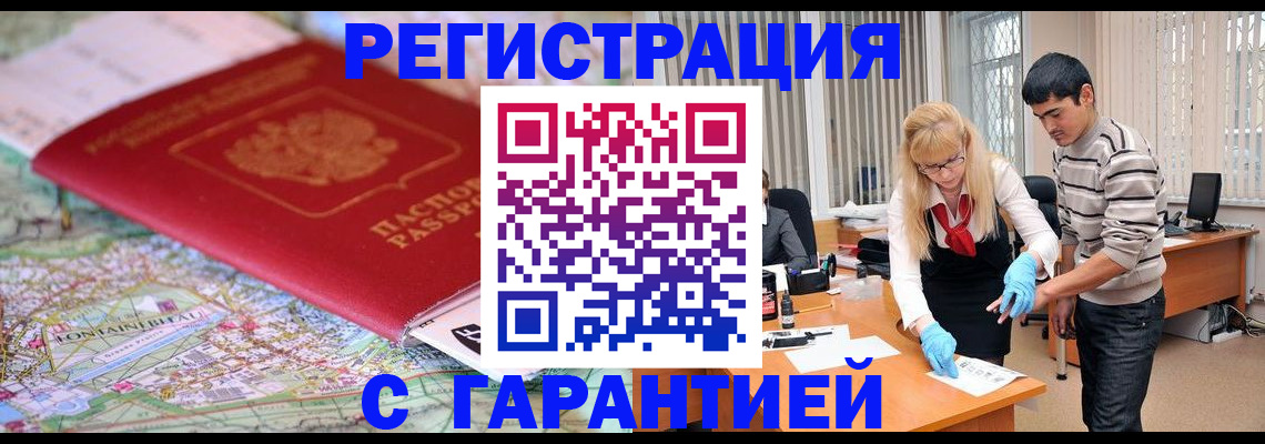 прописка паспорт в Сысерти